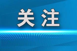 罗马诺：拜仁计划继续让图赫尔执教，球队冬窗未能签下中场