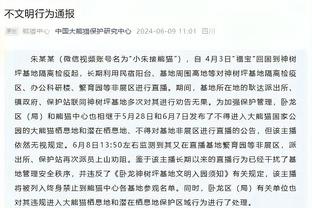 盘点千禧年以来各队最大错误：湖人错失塔图姆 勇士逼走KD