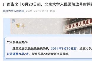 拜仁vs莱比锡首发：凯恩、穆勒先发，戴尔、穆西亚拉出战