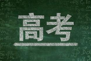 数据不如恩比德？奥尼尔：我被4人包夹 换算下来我场均120分